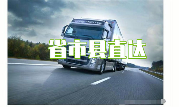 遵义到云梦物流几天可以到
