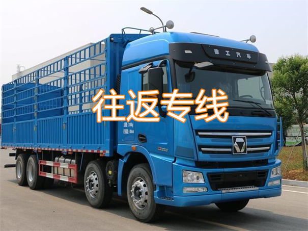 遵义到邻水物流多少钱一斤